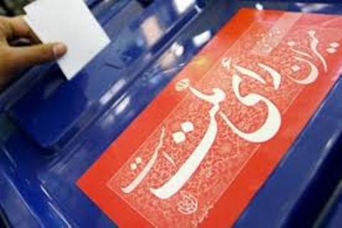 حماسه آفرینی زرتشتیان یزد در انتخابات