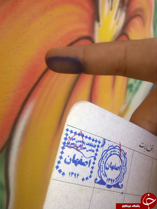 تصاویری از اقصی نقاط ایران در بعدازظهر روز انتخابات