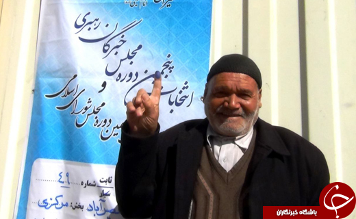 تصاویری از اقصی نقاط ایران در بعدازظهر روز انتخابات