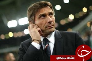 کونته با چلسی به توافق رسید