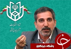 تمدید مهلت انتخابات تا ساعت 20