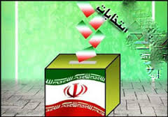 استقبال مردم از انتخابات در ساعات پایانی
