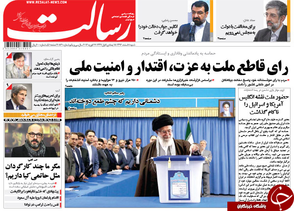 تیتر یک روزنامه های کشور یک روز پس از انتخابات
