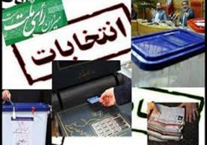 نماینده مردم اردستان در مجلس شورای اسلامی  انتخاب شد