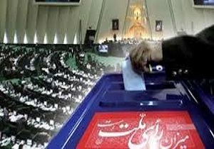 اعلام نتایج انتخابات مجلس شورای اسلامی در چهار حوزه انتخابیه کردستان