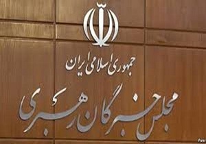 نتایج غیررسمی انتخابات مجلس خبرگان رهبری در استان اردبیل