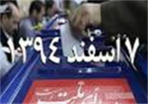 عبدالغفور ایران نژاد نماینده انتخابی مردم چابهار