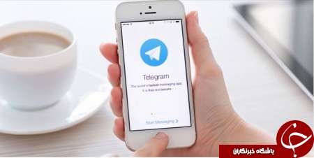 برای انتشار پیام های تلگرام ساعت تعیین کنید + آموزش