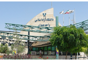 تصویب ۱۷ رشته جدید در مقطع دکتری و کارشناسی ارشد در دانشگاه آزاد همدان