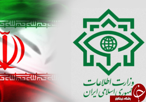 سایت وزارت اطلاعات از دسترس خارج نشده است