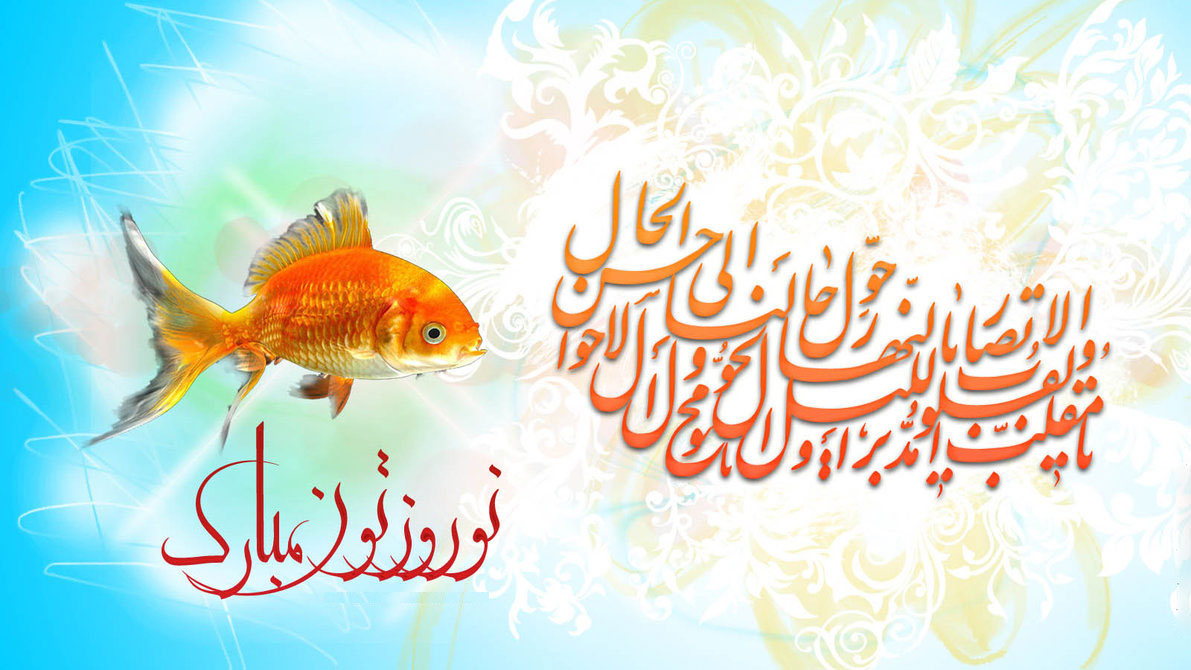پیامک تبریک ویژه سال نو/// ویژه عید//// نمایه عوض شود