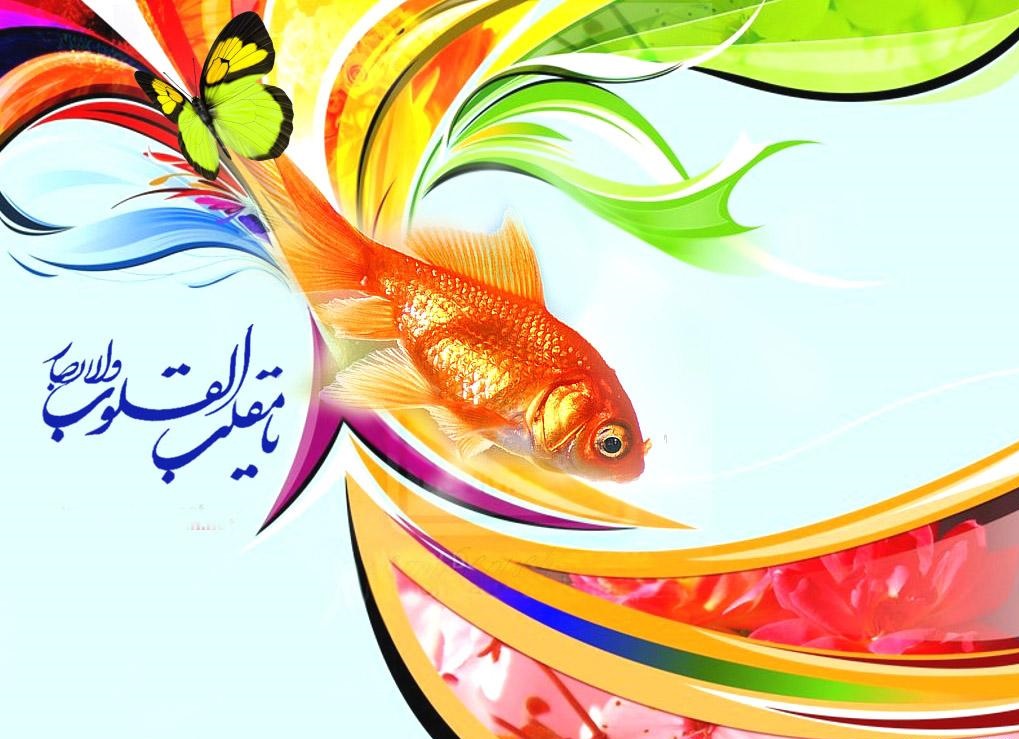 پیامک تبریک ویژه سال نو/// ویژه عید//// نمایه عوض شود