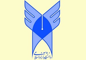 آیین نامه کار دانشجویی دانشگاه آزاد ابلاغ شد