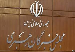اسامی نمایندگان استان اردبیل در مجلس خبرگان