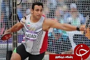 کیهانی: روادید احسان حدادی آماده شد