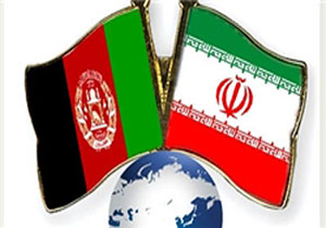 نمایشگاه اختصاصی ایران در افغانستان برگزار می شود