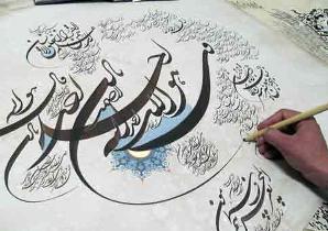 پرداخت تسهيلات به فعالان فرهنگي و هنري چاراويماق
