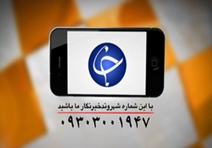 تصاویر ارسالی از حضور مردم در انتخابات هفتم اسفند + فیلم
