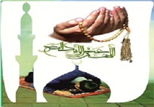 تقویم و اوقات شرعی امروز نهم اسفند ماه 1394 هجری خورشیدی