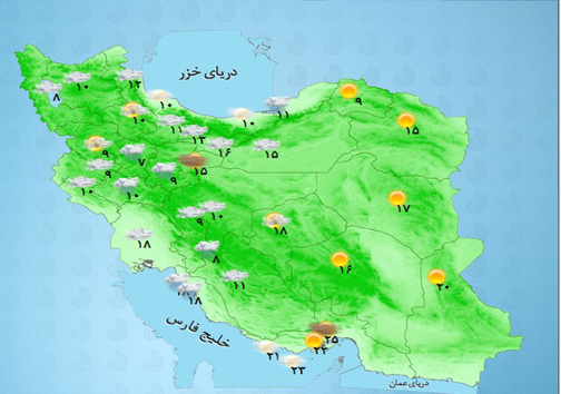 اطلاع از وضع هوای استان ها در یک نگاه + تصویر