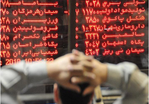 کاهش ارزش بورس کرمانشاه
