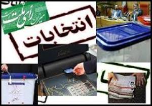 فرصت نامزدهای معترض انتخابات مجلس تا 13 اسفند