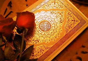 آزمون پایانی طرح تربیت حافظان قرآن کریم