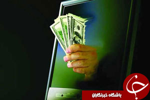 شاه دزدان رایانه ای را دور بزنید//// گزارش///