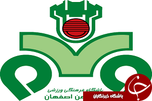 اعلام زمان نشست خبری مربیان ذوب آهن- لخویا