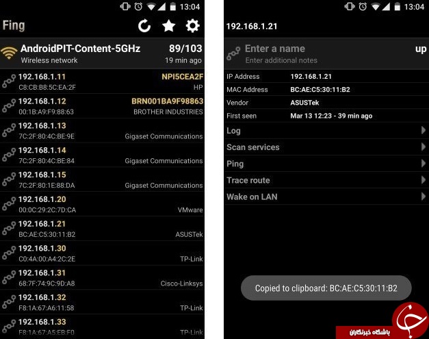 دسترسی دیگران را به اینترنت wifi ببندید + آموزش