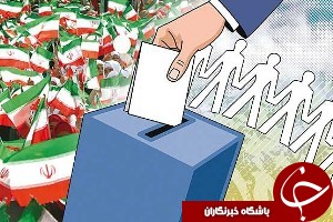 حضور 70 درصدی مردم هندیجان در انتخابات