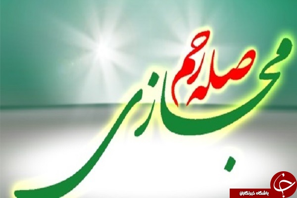 شب نشینی در فضای مجازی