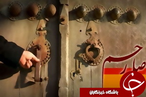 شب نشینی در فضای مجازی