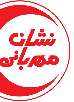 معاون سیما و مدیر شبکه اول سیما از برنامه نوروزی «نشان مهربانی» بازدید کرد