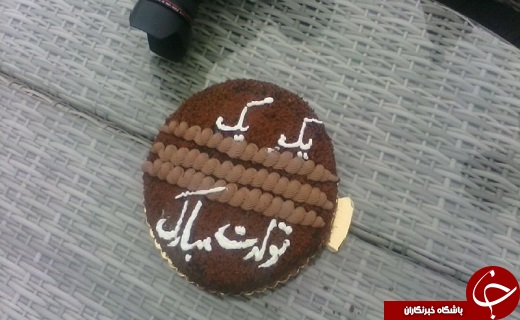 علی ضیا برای برانکو امروز جشن تولد گرفت + عکس