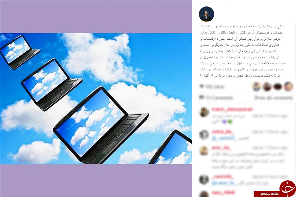قابلیت های جدید تلگرام+ دانلود/خودرو زرهی 