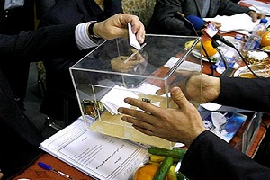 مجمع انتخاباتی فدراسیون شطرنج 24 اسفند برگزار می‌شود