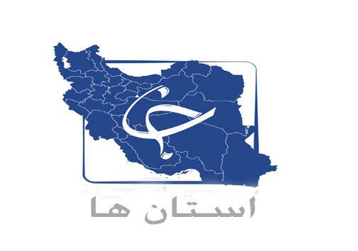 از اعلام آخرین نتایج انتخابات تا اسیدپاشی مرد زنما