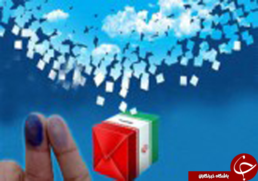 برای مشاهده جذاب&zwnj;ترین اخبار استان&zwnj;ها کلیک کنید