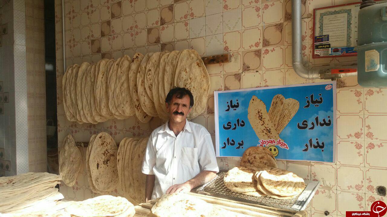 دیوار مهربانی نانوای زحمتکش + عکس