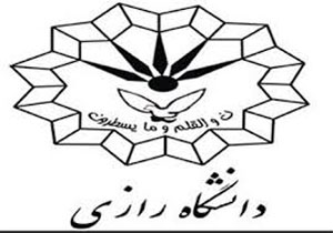 دفترچه سلامت برای دانشجویان خارجی دانشگاه رازی کرمانشاه