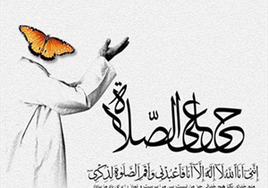 با آثار پزشکی نماز آشنا شوید