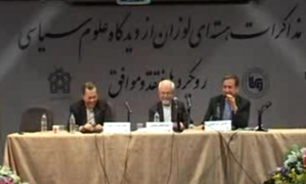 نشست‌های موافقان و مخالفان بیانیه سوئیس همچنان ادامه دارد + فیلم
