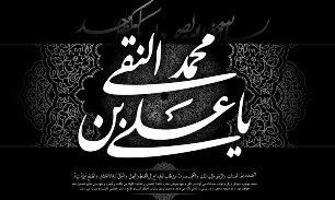 دعایی که امام هادی(ع) زیاد می خواند