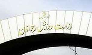 برای رسیدگی به وضعیت سرخپوشان