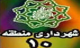 برپایی نمایشگاه هفته سلامت در بوستان شهید غنی پور منطقه 10