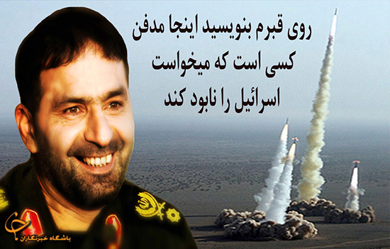 دوتصمیم تاریخی امام/ نقش سپاه در ثبات کشور و منطقه غرب آسیا/ پاسداران انقلاب دیوار بلند دفاعی در برابر امپریالیسم بین الملل