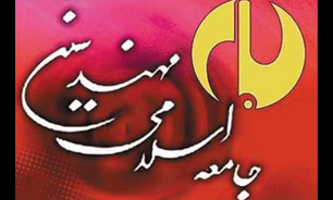 علی طیب نیا سخنران اولین جلسه ماهیانه جامعه اسلامی مهندسین در سال جدید است