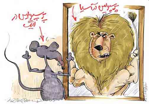 کاریکاتور: دو چهره پرسپولیس!