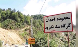 صداي دوستداران برای شفارود + فیلم